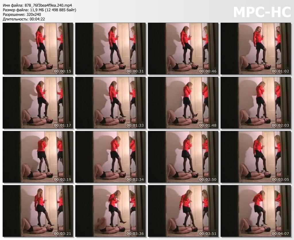 Goddess kalypso facekicking 3